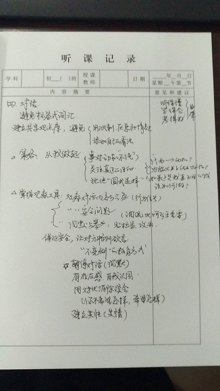 微信图片_20190309223353.jpg