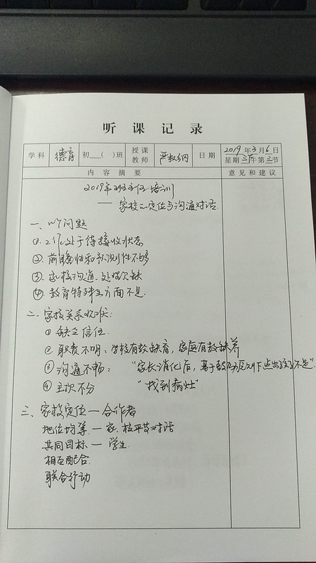 微信图片_20190309223339.jpg